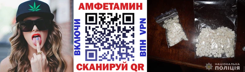 МЕГА ТОР Туймазы АМФ Розовый цены