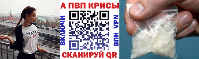 Alpha PVP мука  Туймазы 