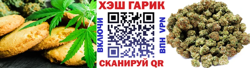 Cannafood марихуана Туймазы