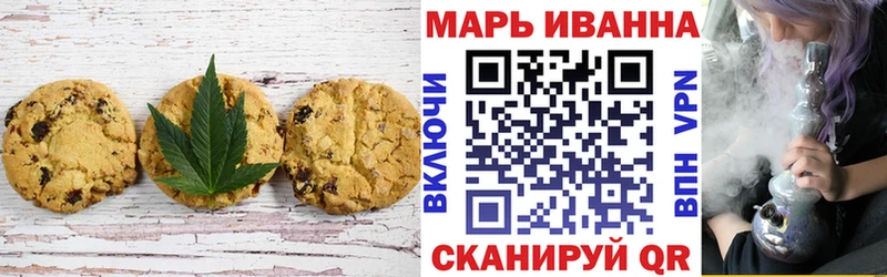 как найти закладки Туймазы МЕГА tor Cannafood марихуана