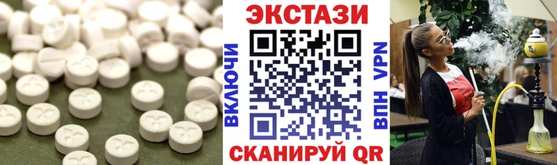ЭКСТАЗИ MDMA  MEGA   Туймазы  купить  