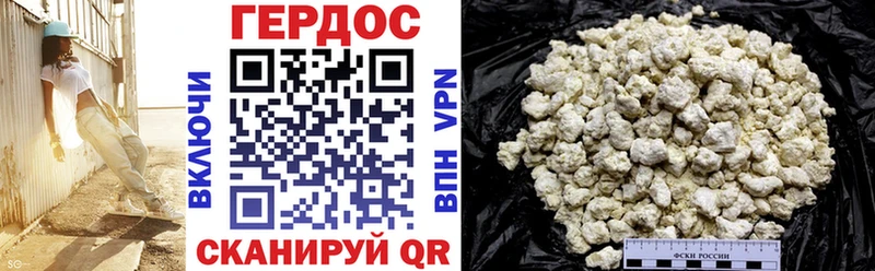 ГЕРОИН VHQ Туймазы
