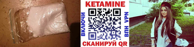kraken Туймазы Кетамин VHQ