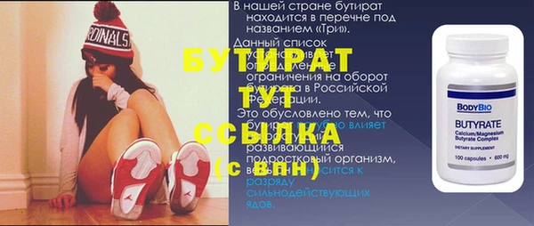 круглые Алзамай