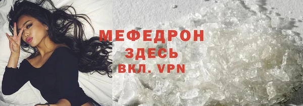 шишки Нефтекумск