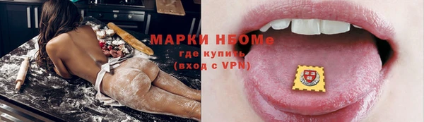 круглые Алзамай