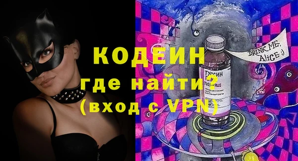 дживик Алексеевка