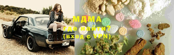 марки lsd Нефтегорск