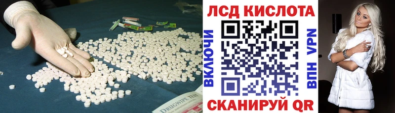 ЛСД экстази ecstasy  Туймазы 
