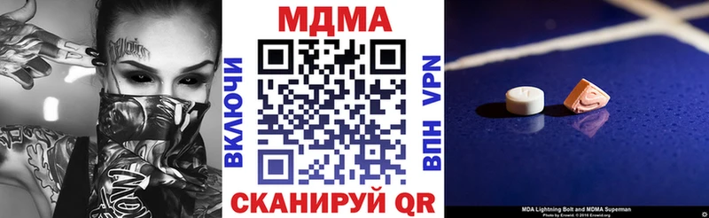 продажа наркотиков  Туймазы  KRAKEN   МДМА кристаллы 