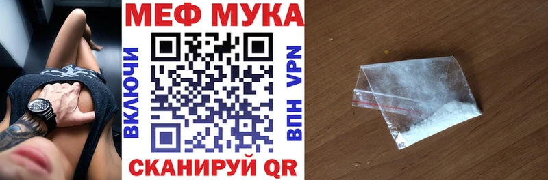 Меф mephedrone  Туймазы 